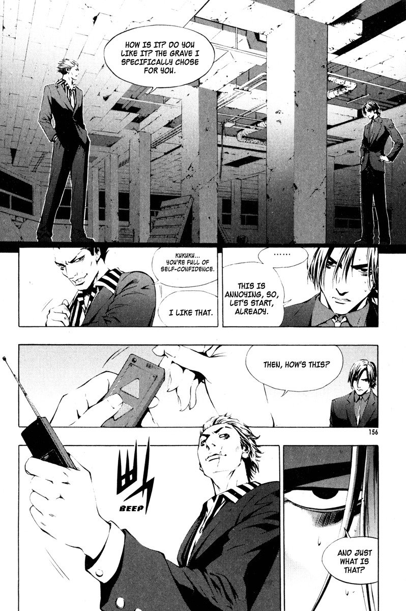 The Breaker Chapter 13 16